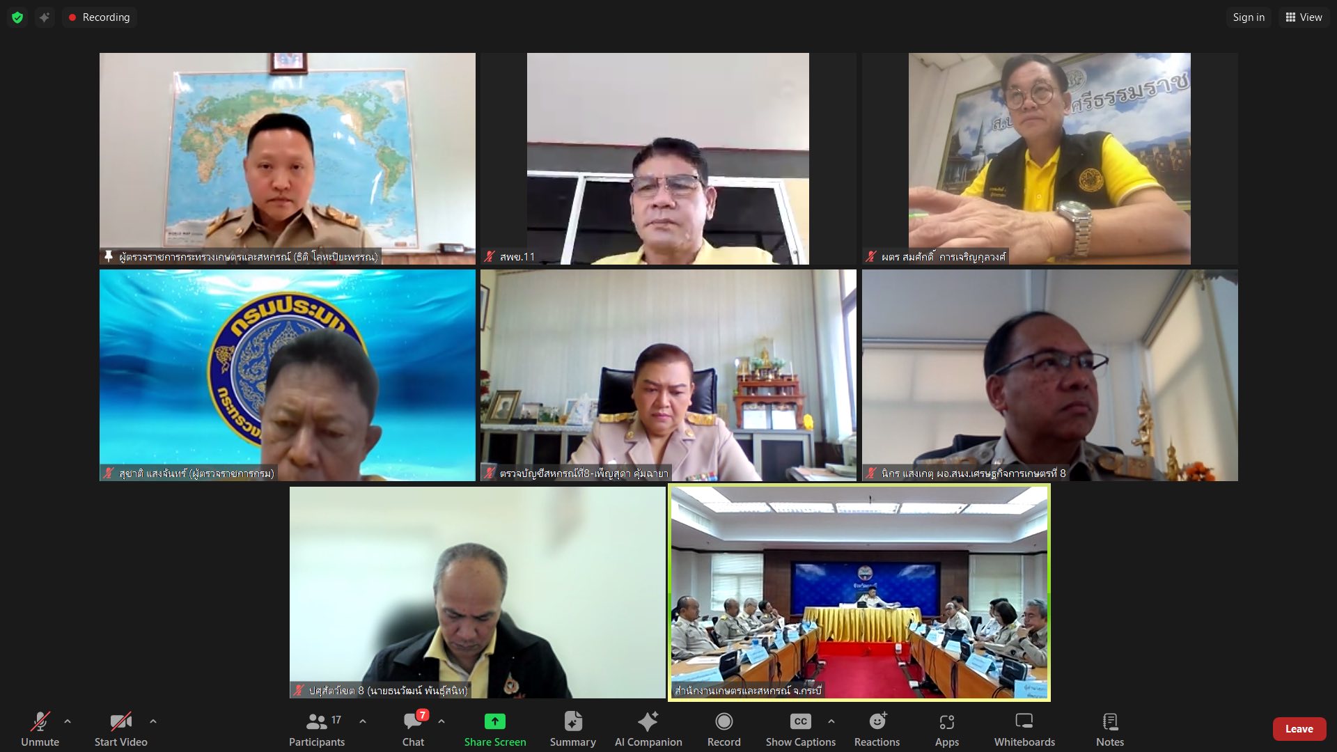 title - วันที่ 4 สิงหาคม 2568 นายธิติ โลหะปิยะพรรณ ผู้ตรวจราชการกระทรวงเกษตรและสหกรณ์ เขตตรวจราชการที่ 6 ตรวจติดตามผลการดำเนินงานโครงการตามแผนการตรวจราชการของ ประจำปีงบประมาณ พ.ศ. 2568 รอบที่ 2 จังหวัดกระบี่ จังหวัดตรัง เวลา 9.30 น. และ 13.30 น. ตามลำดับ